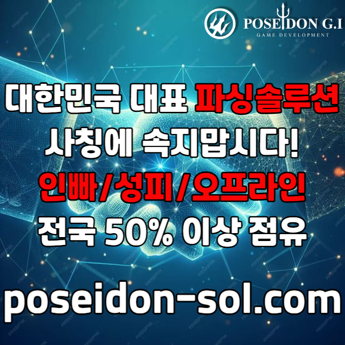 바카라분양-카지노사이트제작-카지노분양-카지노솔루션분양-바카라솔루션-카지노솔루션제작4890uv59u8y94850l.jpg