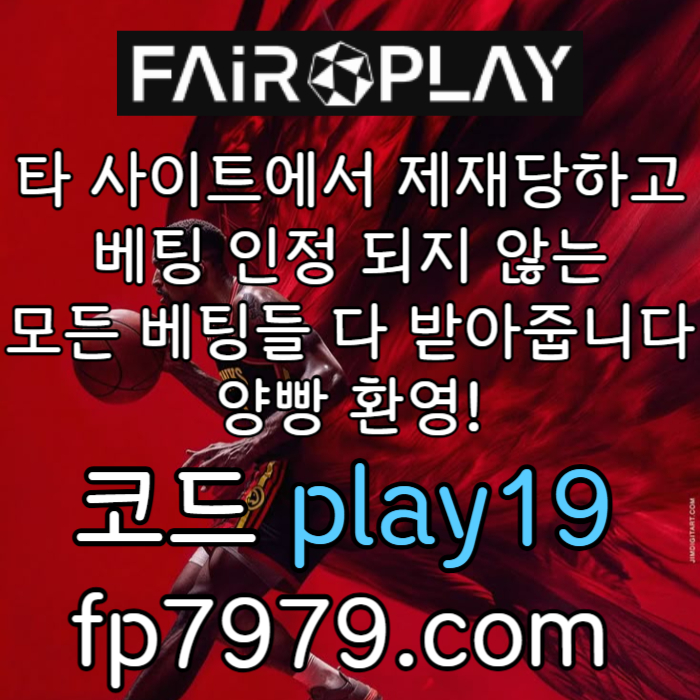 POEMbywpjrshsqttyiuyho토토사이트-안전카지노-페어플레이먹튀안전-메이저사이트-안전한토토사이트-메이저놀이터002.jpg