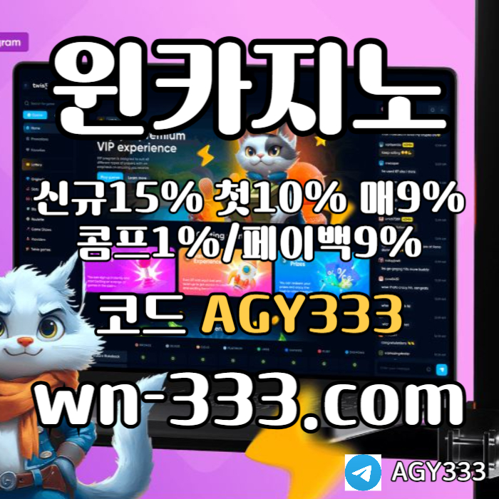 EVCVSGVMNIUSSDXGDFG메이저카지노-wynn카지노먹튀안전-윈카지노먹튀안전-안전카지노-카지노사이트-바카라사이트006.jpg