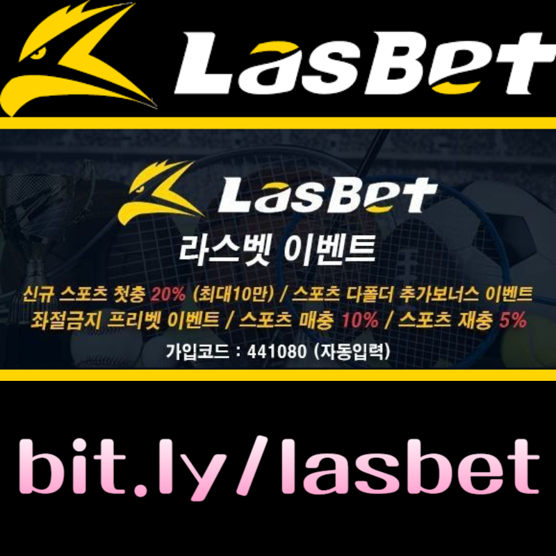 yoinhESMKBTOIITDGHBJGHJ라스뱃먹튀안전-안전놀이터-라스벳먹튀안전-메이저놀이터-해외사이트001.jpg