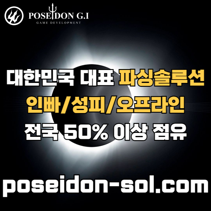 카지노사이트제작-바카라분양-카지노솔루션제작-바카라솔루션-카지노분양-카지노솔루션분양th4ty8954nu89vy4589045t6o3g5.jpg