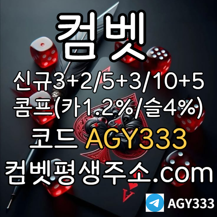 YEBVSAJHRSHNASGFDH그래프게임-안전놀이터-컴벳먹튀안전-안전사이트-메이저놀이터-메이저카지노-메이저사이트002.jpg
