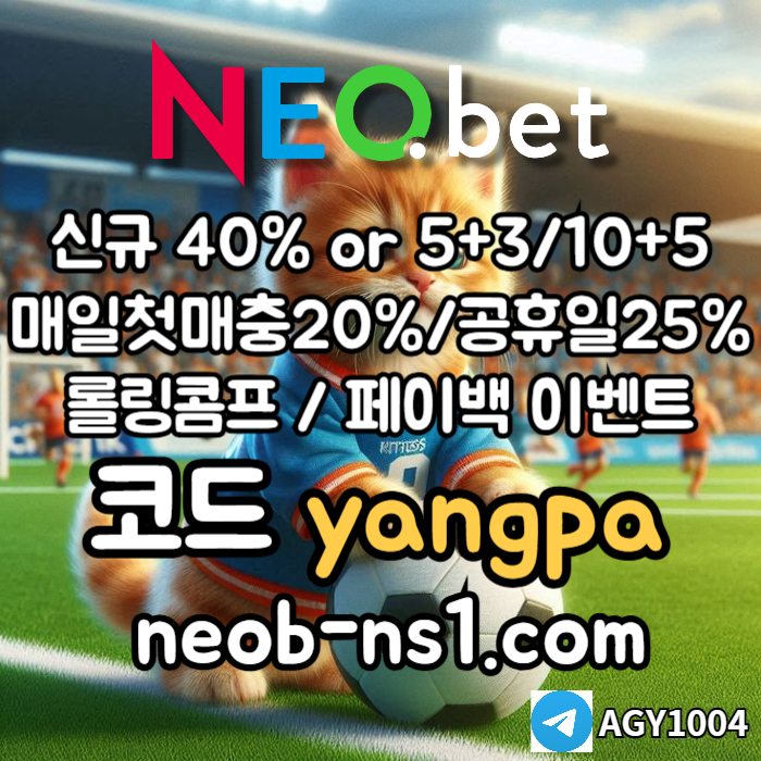 11s1z1z1qqa1zaf메이저카지노-네오벳먹튀검증-메이저놀이터-안전카지노-안전놀이터asd005.jpg