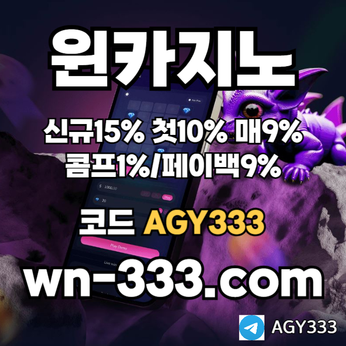 VCMNYUBVNVDFJGHJ메이저카지노-wynn카지노먹튀없는-윈카지노먹튀없는-안전카지노-카지노사이트-바카라사이트002.jpg