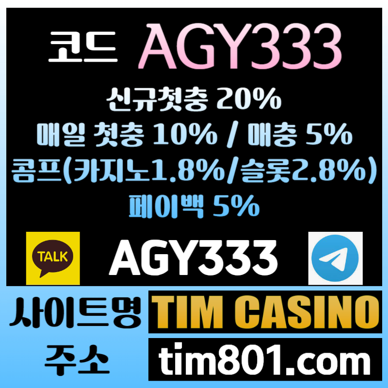 FGDFDHffgvdsgvdsgv바카라사이트-안전카지노-메이저카지노-TIM카지노먹튀없는-팀카지노먹튀없는-카지노사이트001.jpg