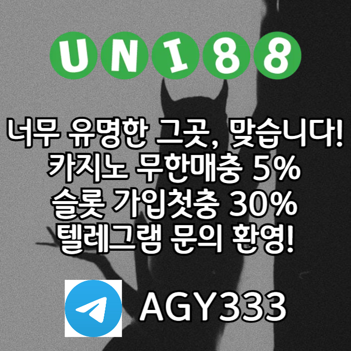 uni88bet먹튀안전-unibet먹튀안전-유니88벳먹튀안전-유니벳먹튀안전-유니88먹튀안전4u90m85yu4y594859q4c0z6.jpg