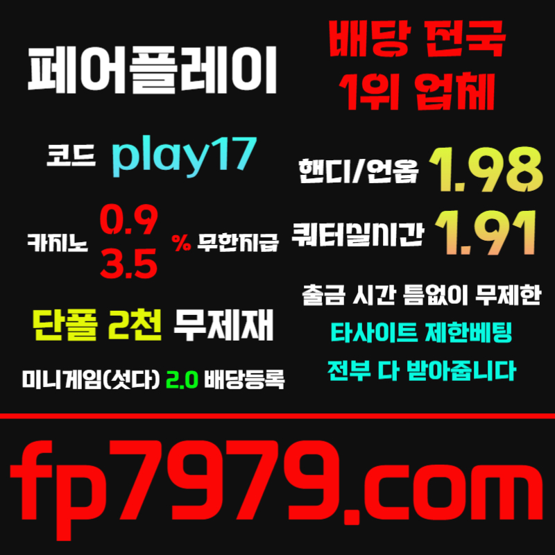 dfddfggsaegftesgt메이저사이트-메이저카지노-안전카지노-페어플레이먹튀안전-안전사이트005.jpg