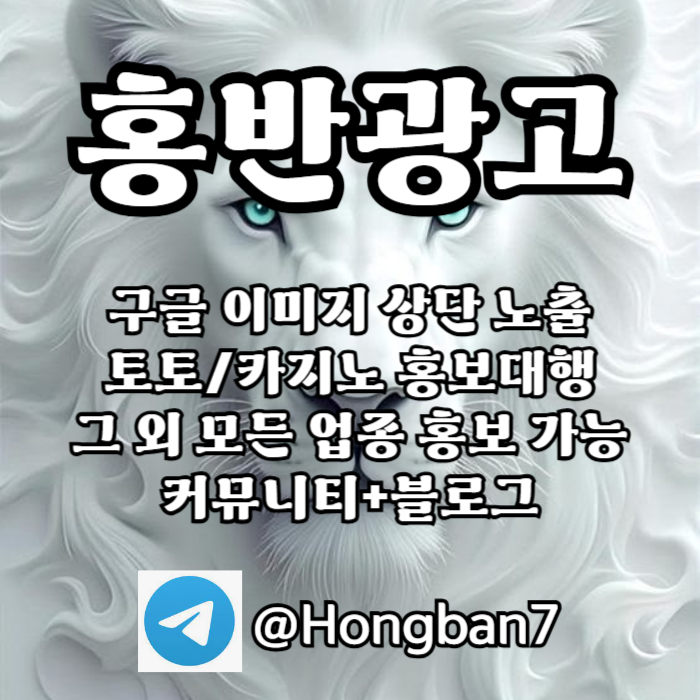ffffftggdsgdsdsfgtefdh구글홍보-토토홍보-토토사이트홍보-스포츠토토홍보-카지노홍보003.jpg