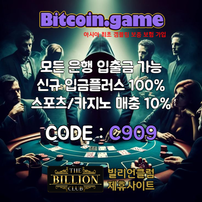 asdefrgtsxdcfgsxcd메이저사이트-안전카지노-해외사이트-안전사이트-메이저카지노-비트코인게임먹튀검증005.jpg
