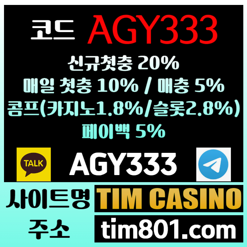 HEHTNHNTXFDGB바카라사이트-안전카지노-메이저카지노-TIM카지노먹튀없는-팀카지노먹튀없는-카지노사이트YTDGFDYTFU.jpg