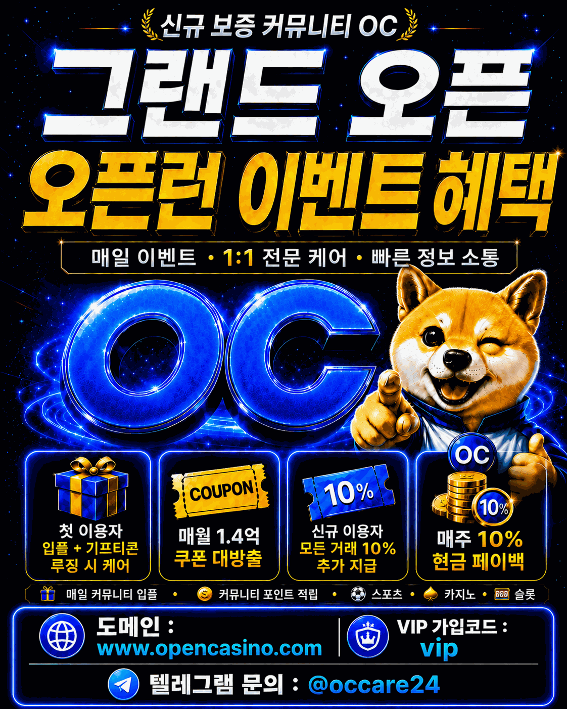 a_bold_flashy_promotional_poster_flyer_in_a_dark_s_1_366kb.png