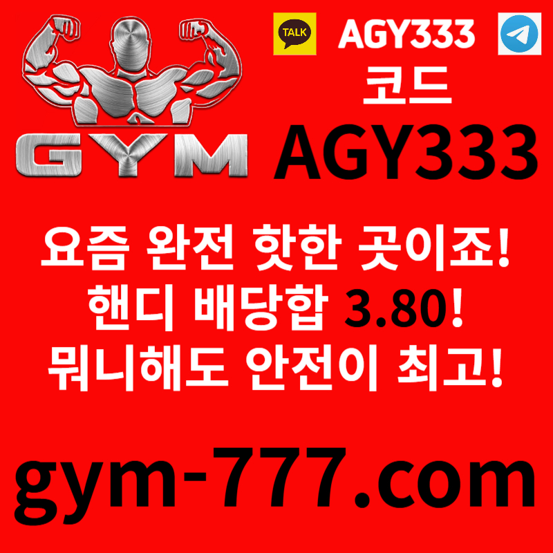 HDGwsgdfdhgf메이저카지노-토큰게임-안전놀이터-메이저놀이터-짐먹튀검증-짐벳먹튀검증-하이로우002.jpg