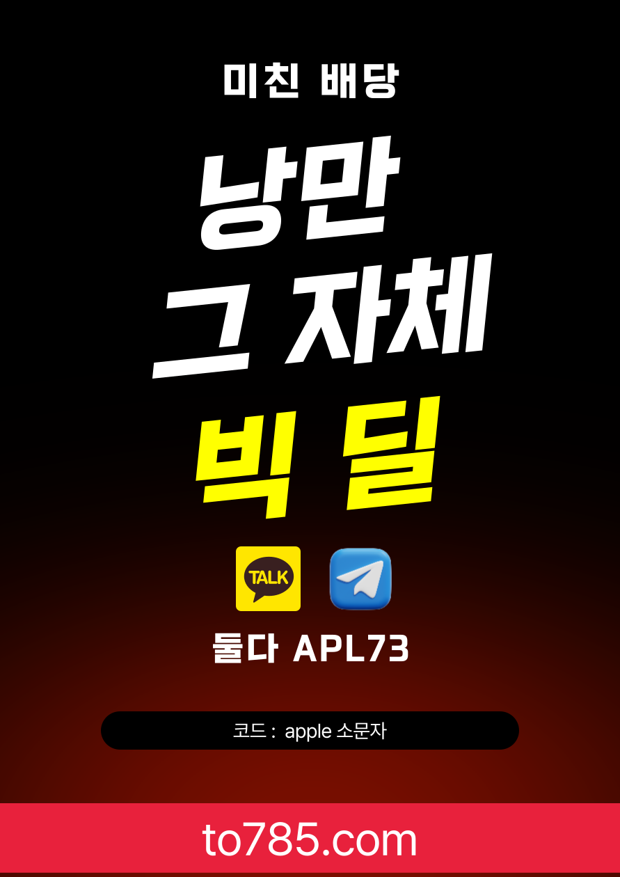 빅딜 회원.png