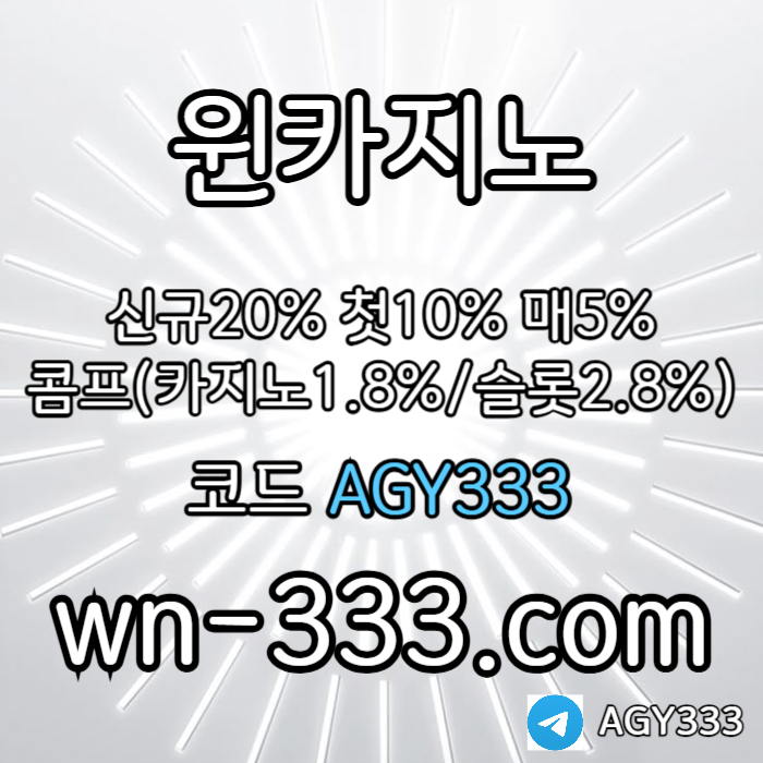 jkhhsgsddddsgdsdsgvds안전카지노-카지노사이트-윈카지노먹튀검증-메이저카지노-wynn카지노먹튀검증-바카라사이트004.jpg