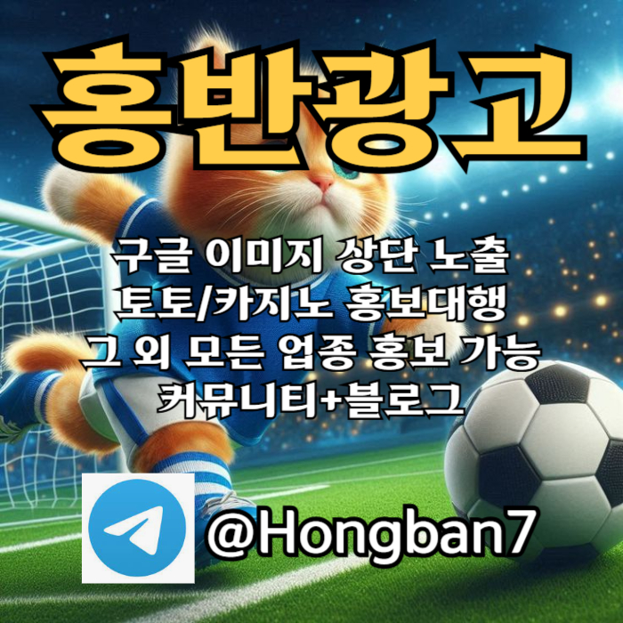 ZD1gggfs1d1dcF구글이미지홍보하기-토토사이트홍보-카지노홍보-토토광고-구글이미지광고002.jpg