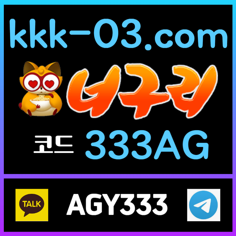 sxdfgdkjghf보타-메이저놀이터-안전놀이터-너구리벳먹튀없는-너구리먹튀없는-두윈004.jpg