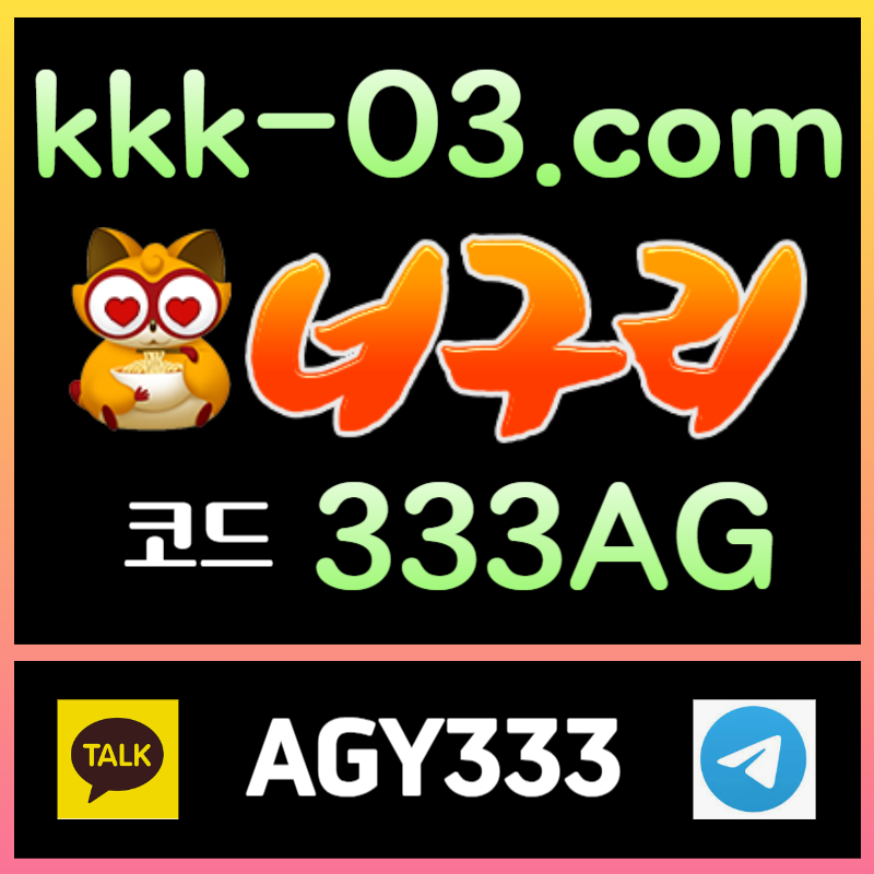 XYTZNKZSCZGDRGFVHJGFVJ두윈-보타-메이저놀이터-너구리먹튀검증-안전놀이터-너구리벳먹튀검증004.jpg