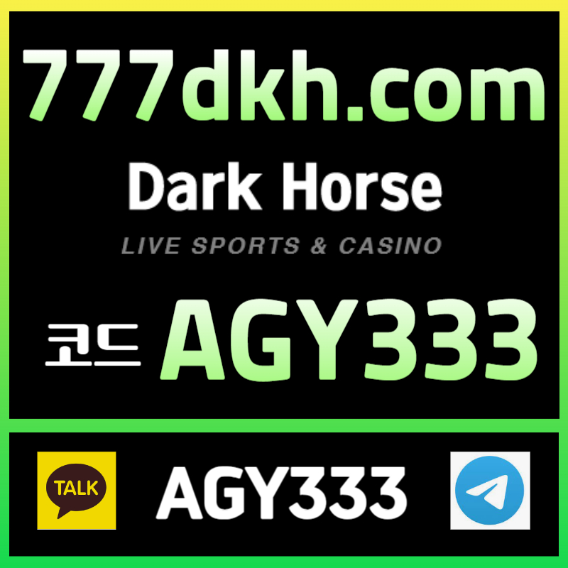 gghGFghSXDCFGTTDJGH토토사이트-안전놀이터-다크호스먹튀안전-플레이홀덤-pbg파워볼-메이저놀이터-메이저사이트004.jpg