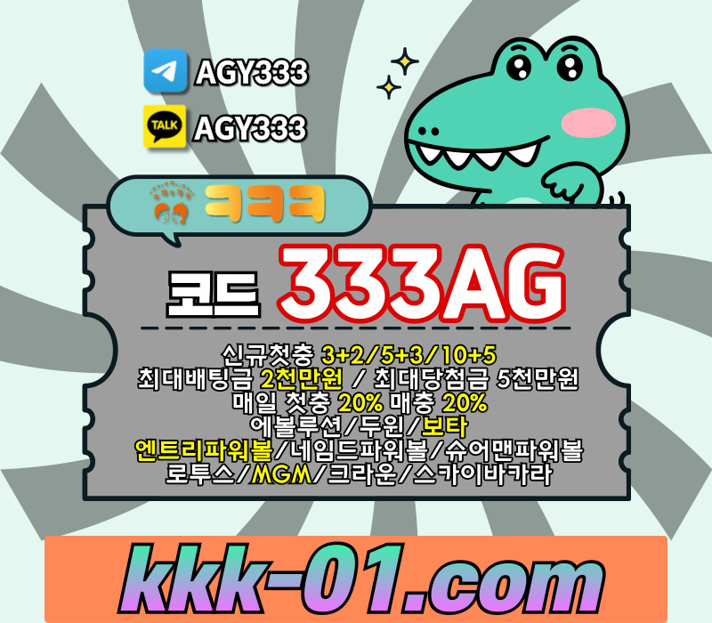 TYESFBTYSADGVJFGH크크크벳먹튀안전-두윈-안전놀이터-메이저놀이터-ㅋㅋㅋ벳먹튀안전-보타002.jpg