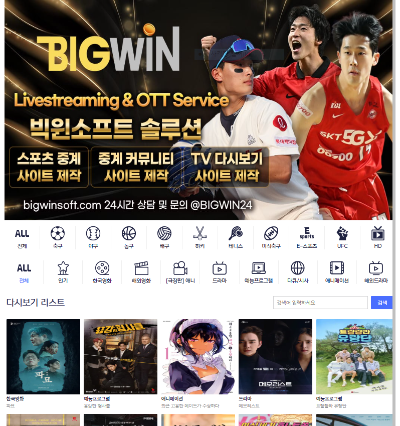 cㅂ ㅓ전.PNG