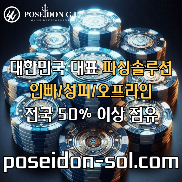 카지노분양-카지노솔루션분양-카지노사이트제작-바카라솔루션-카지노솔루션제작-바카라분양s45890u9u458y9458m7p3v5.jpg