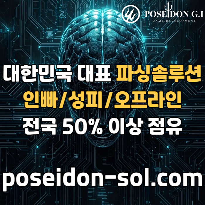 sdfgtesrdgf카지노솔루션분양-바카라솔루션-바카라분양-카지노솔루션제작-카지노분양-카지노사이트제작003.jpg