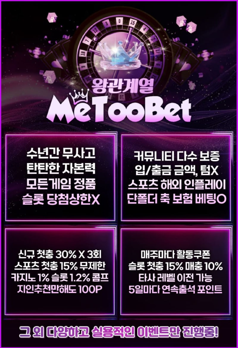 미투.jpg