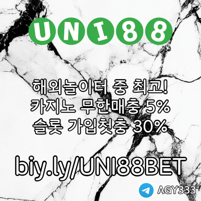 DDFFffDGDSFGVSGVD유니벳먹튀없는-유니88먹튀없는-uni88bet먹튀없는-unibet먹튀없는-유니88벳먹튀없는003.jpg