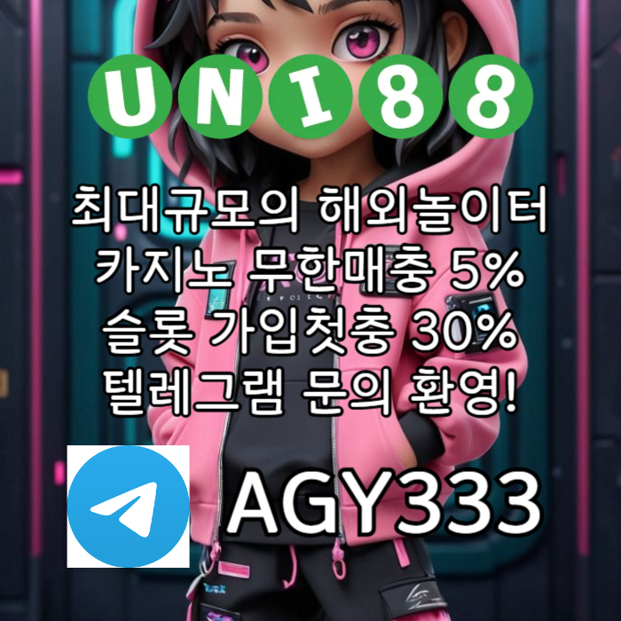 FVGBHNJM유니88벳먹튀안전-유니벳먹튀안전-unibet먹튀안전-유니88먹튀안전-uni88bet먹튀안전003.jpg