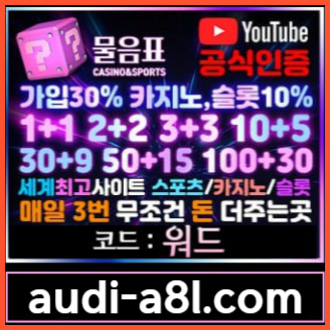 dxfdsfxdcfxdfsddfgdfFVGBHsdfghjaqswdefgh안전놀이터-물음표먹튀검증-EOS파워볼-토토사이트-카지노사이트-메이저사이트005.jpg