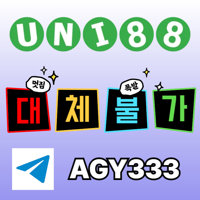 ggfhdgsgjfjhfdhbdbfdbunibet먹튀없는-유니벳먹튀없는-유니88먹튀없는-유니88벳먹튀없는-uni88bet먹튀없는005.jpg