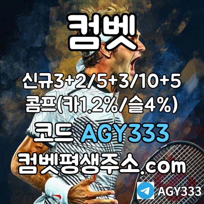 RDBVNBUEJHYJMRYHTU메이저사이트-그래프게임-안전놀이터-메이저카지노-컴벳먹튀검증-안전사이트-메이저놀이터004.jpg
