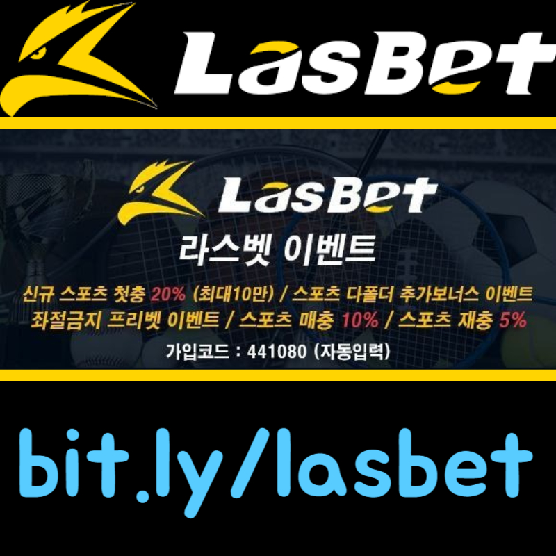 ffdfDGdddthnthbtfh라스뱃먹튀안전-안전놀이터-라스벳먹튀안전-메이저놀이터-해외사이트004.jpg