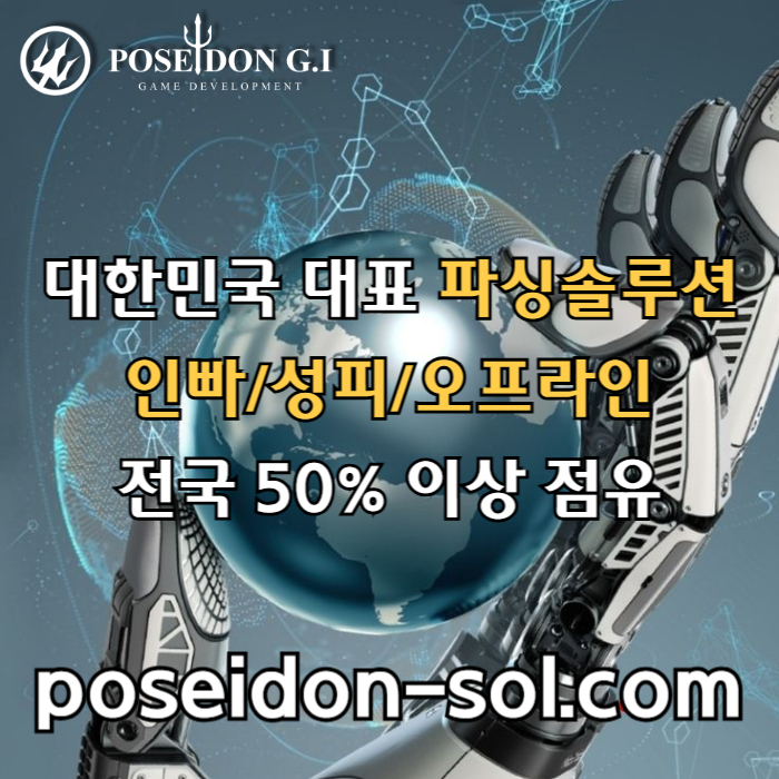 바카라분양-바카라솔루션-카지노분양-카지노솔루션분양-카지노솔루션제작-카지노사이트제작4589uv45y0u89nt.jpg