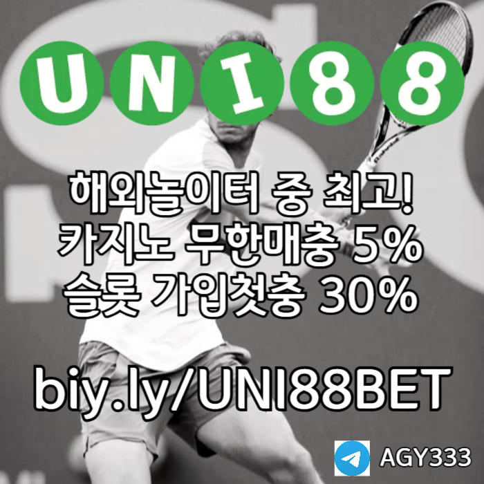 dfffdffdddddsfcdescfdesf유니벳먹튀없는-unibet먹튀없는-uni88bet먹튀없는-유니88먹튀없는-유니88벳먹튀없는001.jpg