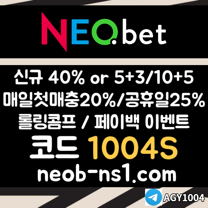 메이저카지노-네오벳먹튀없는-토토사이트-메이저놀이터-안전카지노-안전놀이터45u95y4u08945890s8x3q8l.jpg
