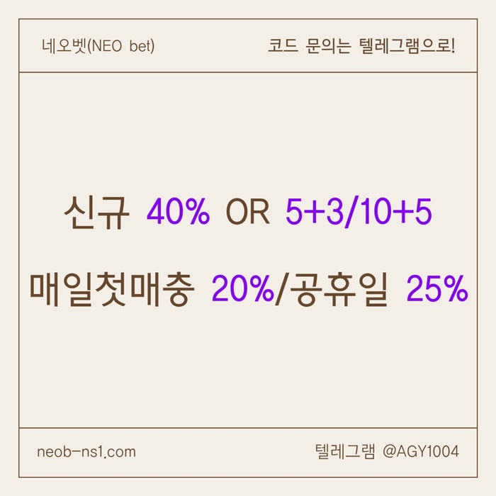 안전놀이터-메이저놀이터-메이저카지노-네오벳먹튀안전-토토사이트-안전카지노fgyu89544u985y98v4u3n.jpg