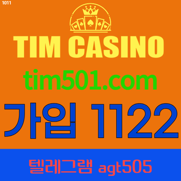 검증사이트팀벳9196 (3).jpg