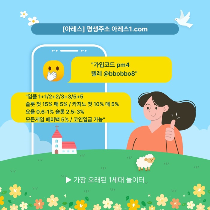 frgtedrtgfh메이저카지노-안전사이트-메이저사이트-아레스먹튀안전-안전놀이터-메이저놀이터1.jpg