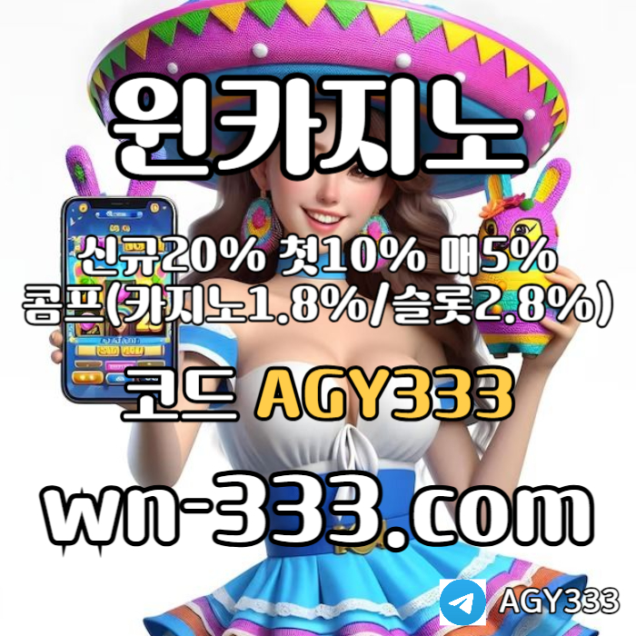 CHEhsGWYHRFDHGDFHJGFJ바카라사이트-윈카지노먹튀안전-카지노사이트-wynn카지노먹튀안전-메이저카지노-안전카지노006.jpg