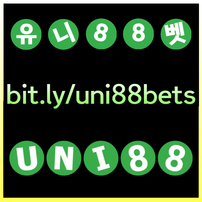 fgfffrehbydhbrrduni88bet먹튀안전-유니88벳먹튀안전-unibet먹튀안전-유니벳먹튀안전-uni88먹튀안전-유니88먹튀안전004.jpg