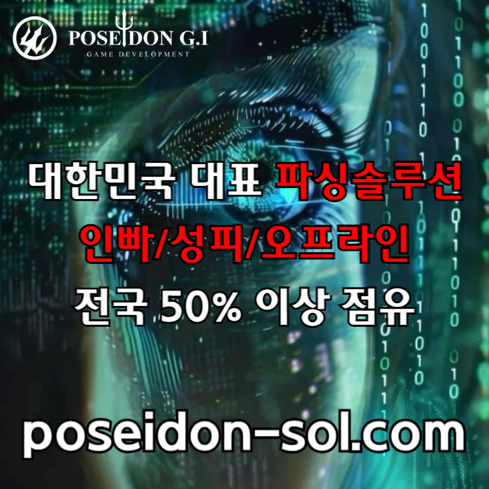 DCFVRGTHYJUKI카지노솔루션분양-카지노솔루션제작-카지노분양-바카라분양-바카라솔루션-카지노사이트제작004.jpg