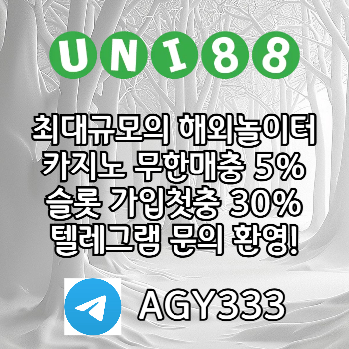 wfonfgffdhfdhbfdhbfd유니88먹튀검증-unibet먹튀검증-유니88벳먹튀검증-유니벳먹튀검증-uni88bet먹튀검증006.jpg