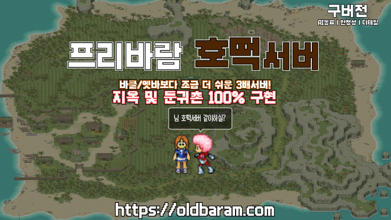 호떡홍보물.png