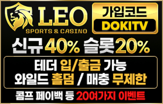 LEO resize.jpg