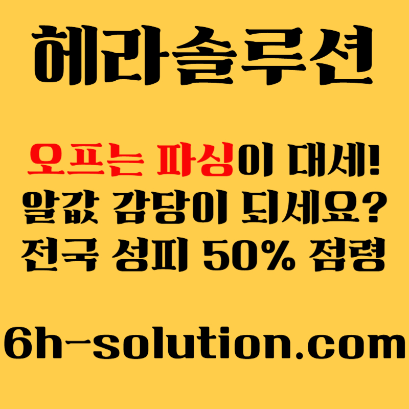 HFFBVSBSTSFDGFDH카지노솔루션제작-바카라분양-바카라솔루션-카지노사이트제작-카지노분양-카지노솔루션분양005.jpg