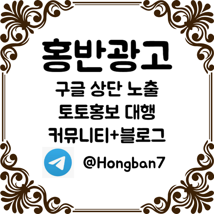 dsdssfdsfddfdssegsdgds구글이미지홍보하기-구글이미지광고-토토광고-사설토토홍보-카지노홍보-토토사이트홍보006.jpg