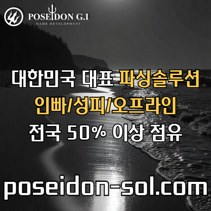 카지노솔루션분양-카지노사이트제작-바카라분양-카지노솔루션제작-바카라솔루션-카지노분양crt8945nu89y98045r6f1r6c.jpg