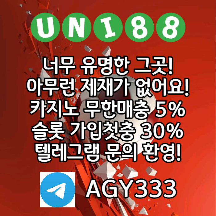 유니88벳먹튀검증-유니88먹튀검증-유니벳먹튀검증-uni88bet먹튀검증-unibet먹튀검증k459u8459nuy9854i9h3y.jpg