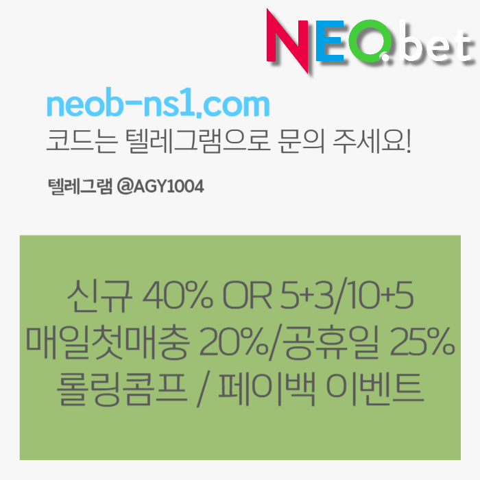 네오벳먹튀안전-토토사이트-안전카지노-안전놀이터-메이저카지노-메이저놀이터jetrmvy45u4598s6t2d1.jpg